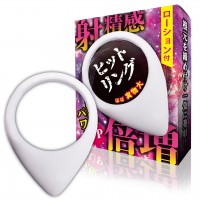 Ls-487 射精感倍増ヒットリング