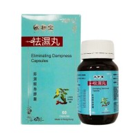 Ls-419 香港 - 永和堂 祛濕丸 60粒(膠囊)