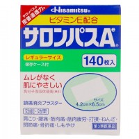 Ls-228 日本版 撒隆巴斯140枚