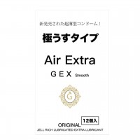 Ls-332 GILDA GEX Air Extra 乳膠安全套 [超潤滑][12片裝]