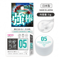 Ls-709 官能ラボ05　強棒クリーム
