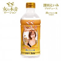 Ls-529 ペペ 女の本音ローション 深田えいみプロデュース 潤ヒアルロン酸 600ml