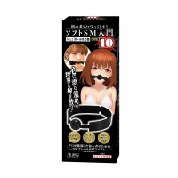 Ls-527 初心者もハマってしまう ソフトSM入門BEST10 No2 ボール付口枷