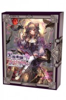 Ls-544 黒魔術師のオナホアトリエ(Atelier Onahole 4) 