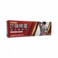 Ls-430 美國配方強絡靈強力摩擦膏 113.4g