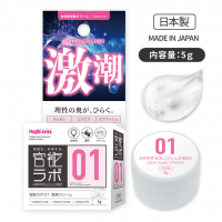 Ls-705 官能ラボ01　激潮クリーム