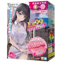 Ls-559 レベル99 限界突破 エクストラバキューム(Level ninety-nine limit break EXTRA VACUUM)